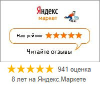Читайте отзывы покупателей на Яндекс.Маркете
