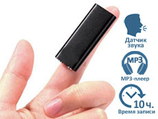 Скрытый миниатюрный диктофон VR307 со встроенным MP3-плеером