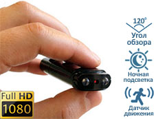 Мини камера HD 1080p Ambertek DV233 c углом обзора 120 градусов