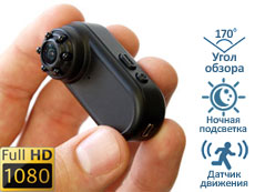 Скрытая HD мини видеокамера с ночной подсветкой Ambertek MD98