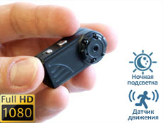 Скрытая HD мини видеокамера с ночной подсветкой Ambertek QQ6